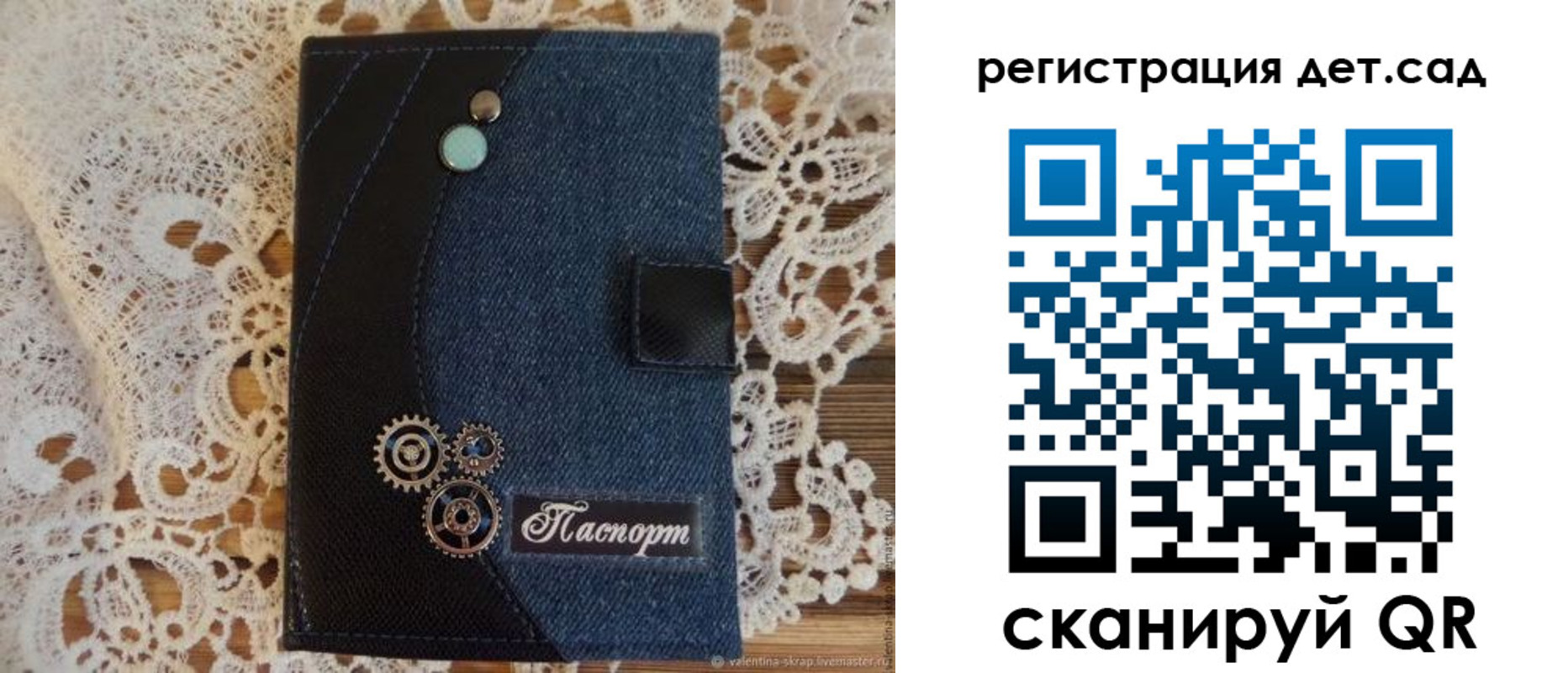 прописка иностранных граждан в Стрежевом